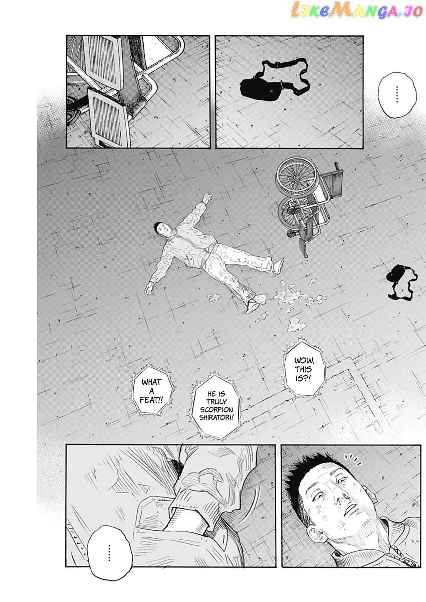 Real, Chapter 90 image 10